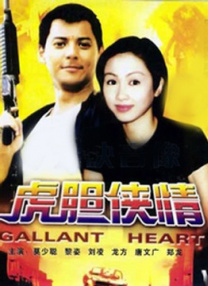 六月丁香久久丫